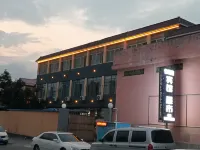 沂水怡然居賓館 - 2 星級