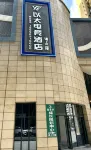 重慶以太電競酒店 - 停車場