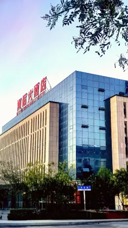 Intercontinental Hotel Отели в г. Юймен