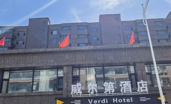 Weierdi Hotel (Daizhou Ancient City)