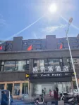 Weierdi Hotel (Daizhou Ancient City)