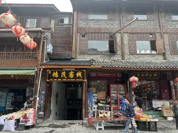Songpan Hongmao Inn