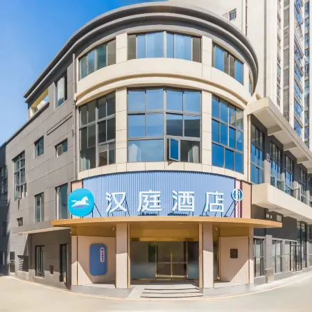 HanTing Hotel (Jian'ou City Government Ouning Road)