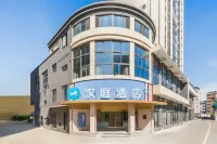 HanTing Hotel (Jian'ou City Government Ouning Road) Hotels near The Open University of Fujian Jian'ou Workstation