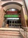 Green Shell Hotel (Shandong University of Technology Crystal Street Store Hotels near Shandong University of Technology