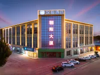 HanTing Hotel (Xingtai Nangong Chaoyang Building) - Bữa sáng