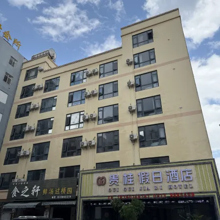Gui Gui Jia Ri Hotel