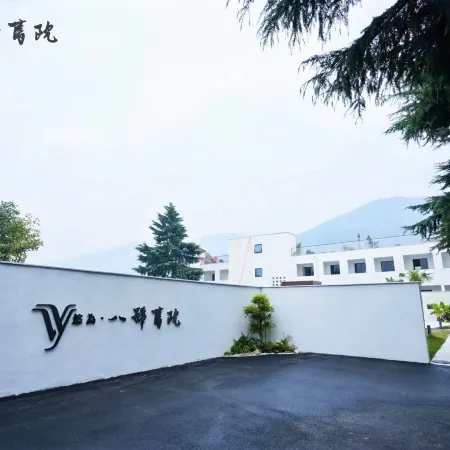 Yowei · No. 8 Hotel