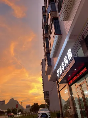 Yingde Shengfeng Homestay - Condos