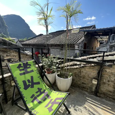 Huangyao Shanqing Art Homestay
