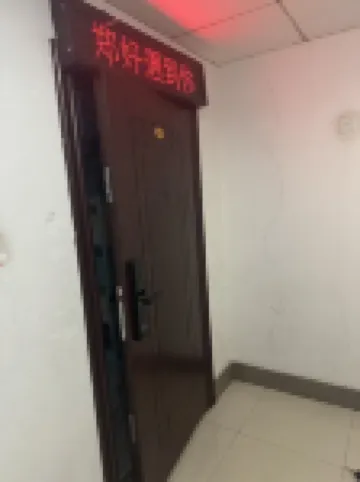 Weifang Zhenghao Meet You Homestay (Taihua City)