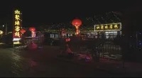霧凇島凇聚緣客棧