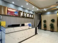 Jingdadu Hotel (Xianghe Furniture City)