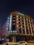 โรงแรม Ni Hao (ซีต้า ถนนต้า Gongda ฮาร์บิน)