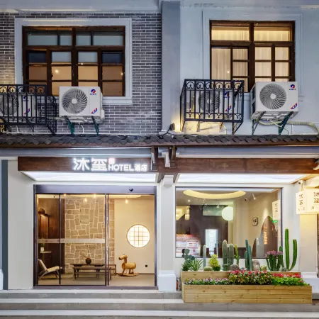 Changting Muxi Hotel (Tingzhou Ancient City Jichuanmen Ancient City Wall Branch) Отели в г. Чантин