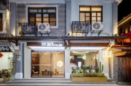 Changting Muxi Hotel (Tingzhou Ancient City Jichuanmen Ancient City Wall Branch) Hotels near Tingzhou Confucian Temple