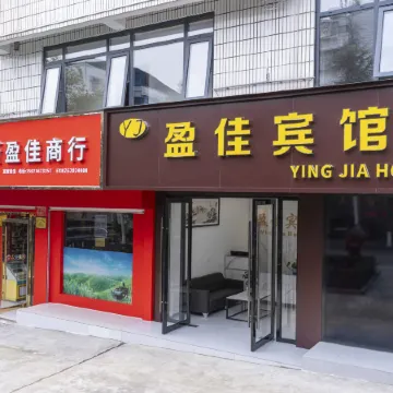 Yingjia Hotel