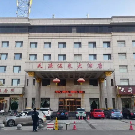 Linyi Tianyuan Hot Spring Hotel