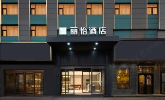 Country Inn & Suites by Radisson Hotel (Taiyuan Liuxiang Zhongloujie)
