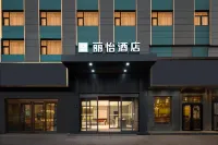 Country Inn & Suites by Radisson Hotel (Taiyuan Liuxiang Zhongloujie) Hotel in zona Chongshan Monastery