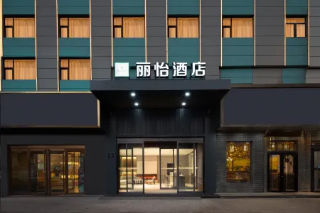Country Inn & Suites by Radisson Hotel (Taiyuan Liuxiang Zhongloujie) Отели рядом с достопримечательностью «Donghu Vinegar Garden»