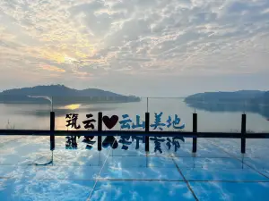 Zhuyun Yunshan Meidi Guesthouse