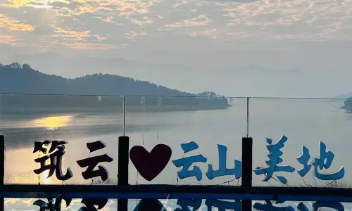 Zhuyun Yunshan Meidi Guesthouse