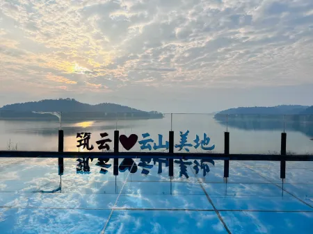 Zhuyun Yunshan Meidi Guesthouse Отели рядом с достопримечательностью «Dongjiang Lake Phoenix Island Scenic Area»