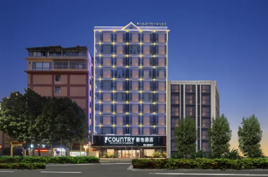 麗怡酒店（西雙版納景洪勐泐大佛寺雨林健康主題公園店）