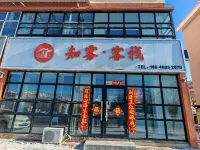 Zhiwu Chinese Inn
