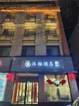 Longtai Muqi Hotel