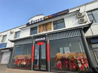 Jinmike Homestay Hotels in Wujiaqu