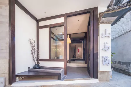 Mountain and Sea (Dali Old City Branch) Отели рядом с достопримечательностью «Shuangyuanxi»