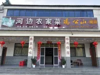 Ji Gong Mountain Riverside Farmhouse Homestay (Xinyang Branch) Hotels near Jigong Mountain Scenic Area - Observation Deck