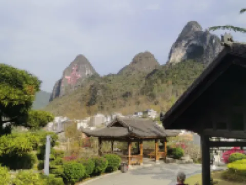 Bama Mijing Fudi Hotel (Changshou Village) Hotels in Bama