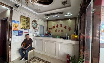 Yixuan Business Hotel