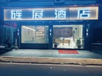 Jingzhan Hotel