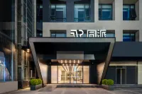 통파이 호텔 시안 종루 융닝문 시안/서안 석유대학교-옌타/안탑 캠퍼스 주변 호텔