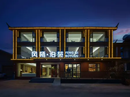 feng qi bo yuan Отели рядом с достопримечательностью «Yongningtu Zhifu»