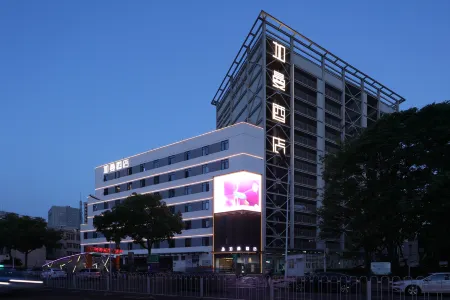 JiaManhotel Отели рядом с достопримечательностью «Hunan University of Science and Technology Gymnasium»