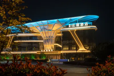 Cloudscape Hotel 이청 경기장 주변 호텔