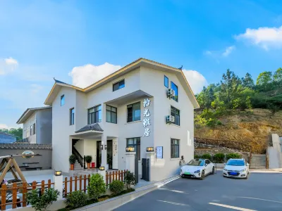 Wudangshan Shiguang Yaju Homestay (Wudangshan Scenic Area Ticket Office) Hotels near Wudang Scenic Spot