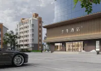 JI Hotel (Haiyang Haibin Middle Road Ten-Thousand-Meter Bathing Beach) Hotels in Haiyang