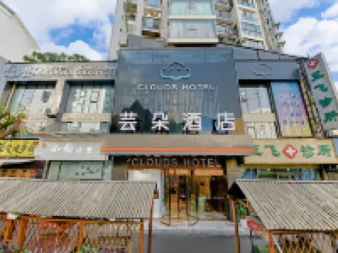CLOUDS HOTEL Hotels in Chishui