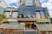 CLOUDS HOTEL Hotels in Chishui
