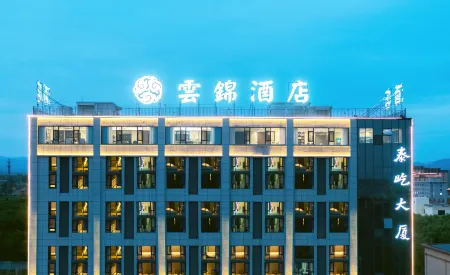 Yunjin Hotel Отели в г. Дайсянь