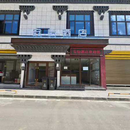 Yamuxiang Anyi Hotel