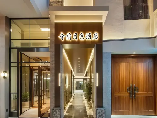 The Moonlit Temple Hotel (Wenzhou Longwan International Airport Branch) - 3-Star