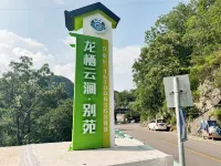 Longqi Yunjian Bieyuan Homestay Hotels near Loong Palace