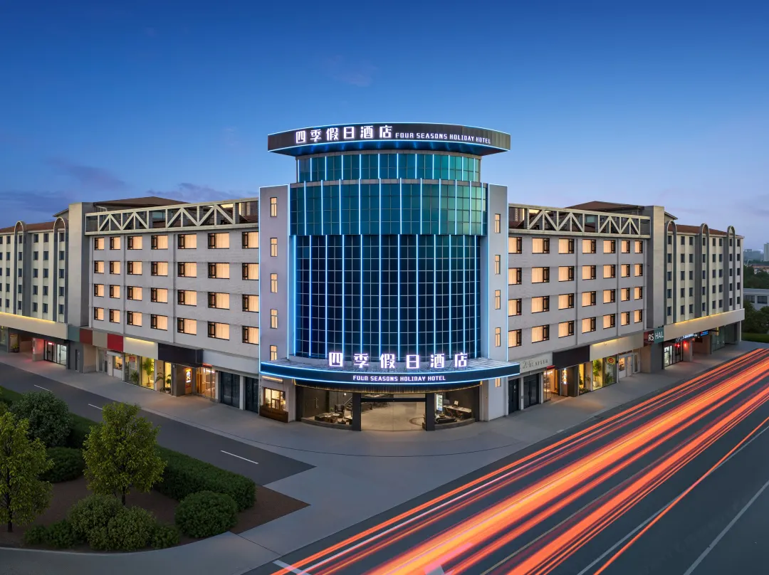 Siji Jiari Hotel - Changzhou
